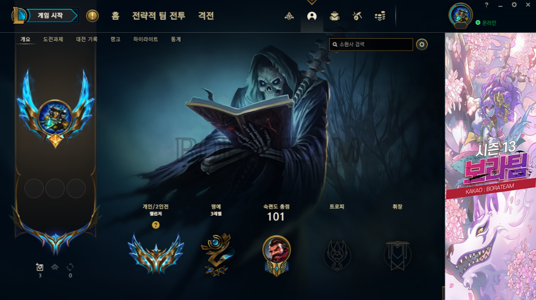 기사소개