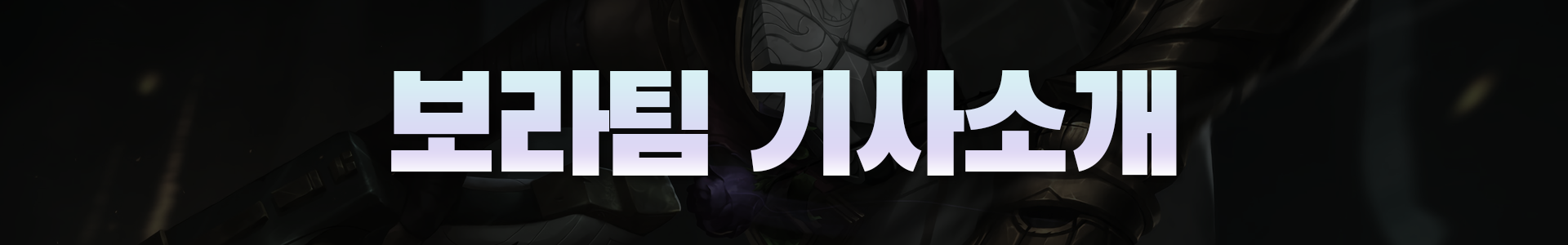기사소개