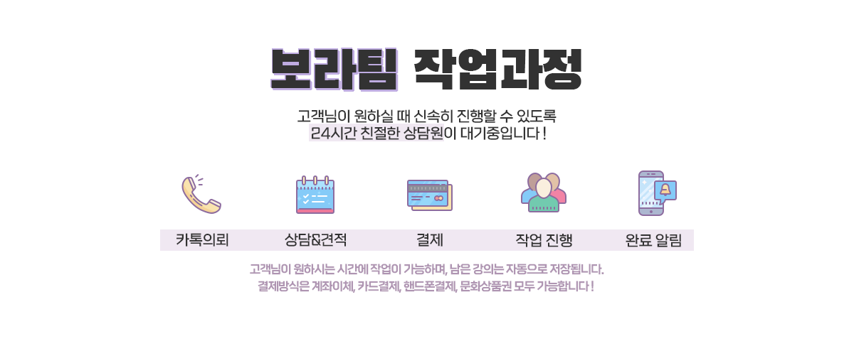 안내